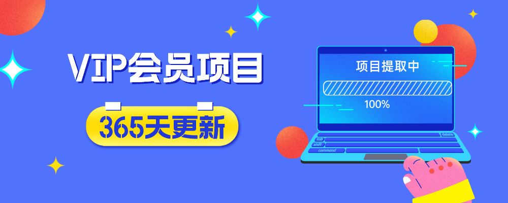 青阳云分享【VIP会员专属交流群】-青阳云网创