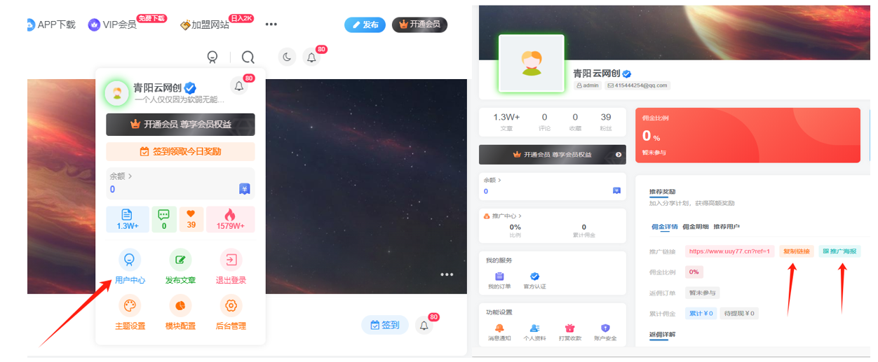 图片[2]-青阳云网创